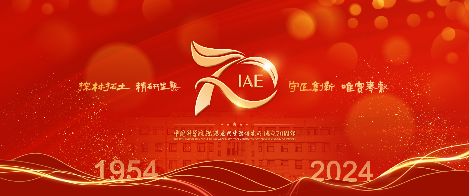 /gb2019/xwzx_156509/ztlm/syyy_70/