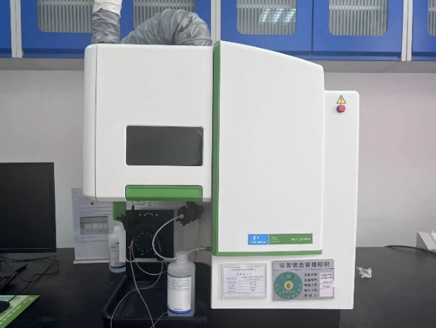 电感耦合等离子体光谱仪（Avio 220）