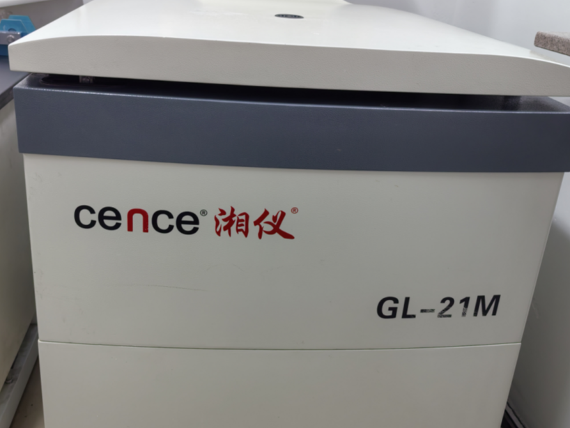大容量冷冻离心机（GL-21M）