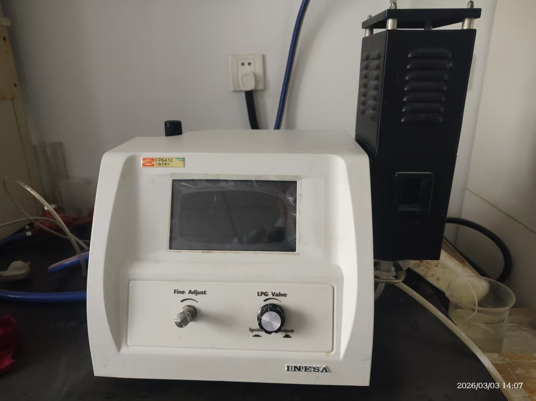 火焰光度计（FP6410）